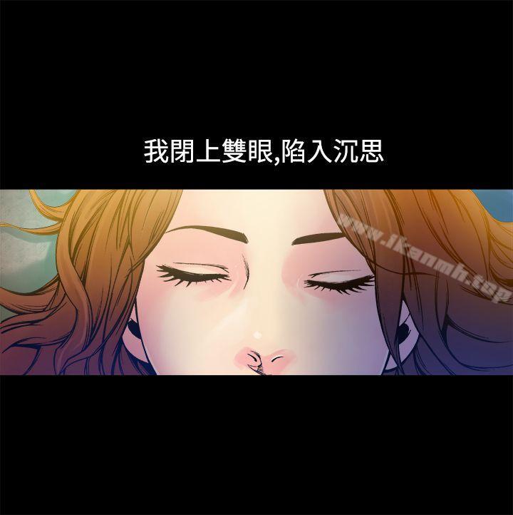暧昧(完结)第9话