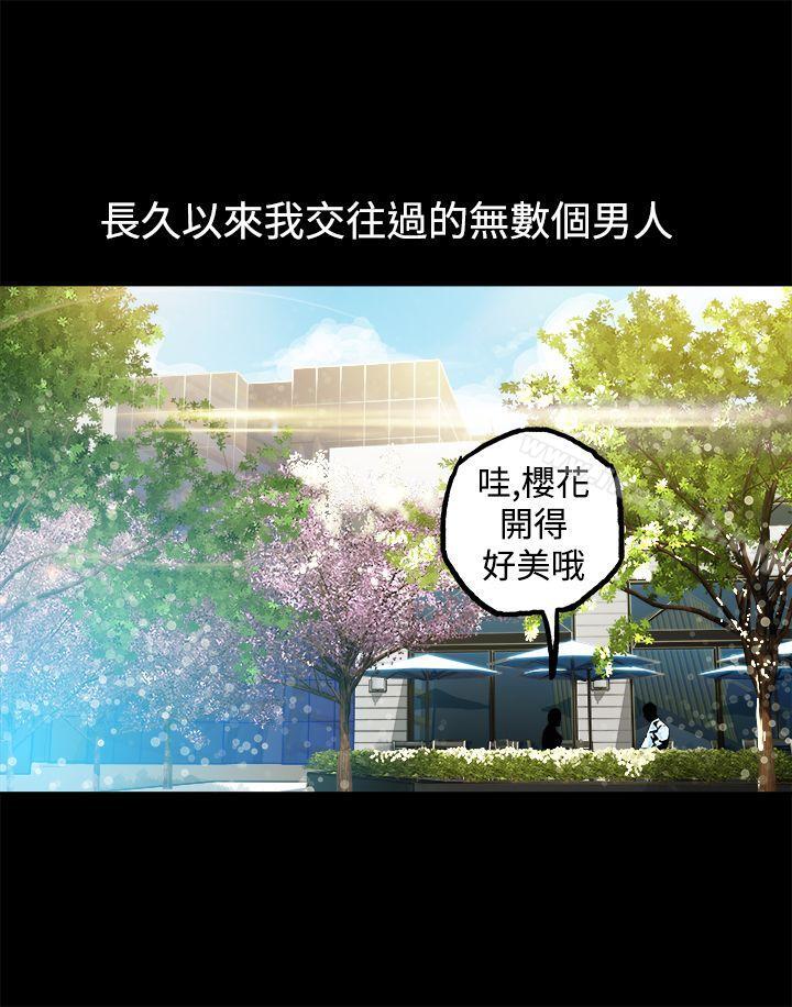 暧昧(完结)第9话