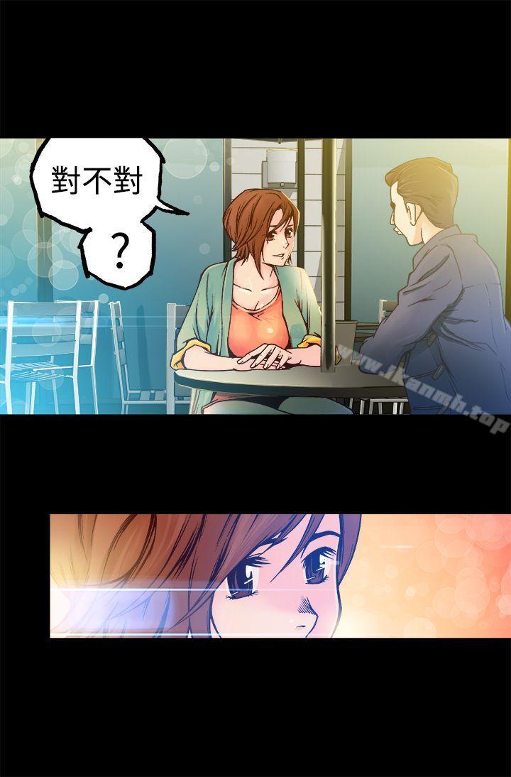 暧昧(完结)第9话