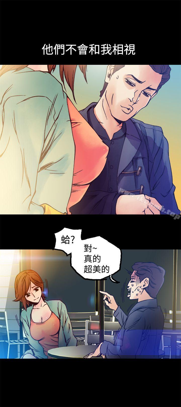 暧昧(完结)第9话