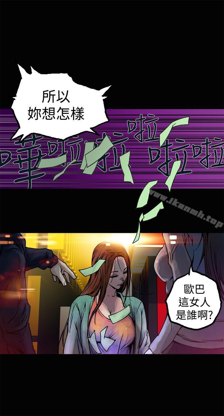 暧昧(完结)第9话
