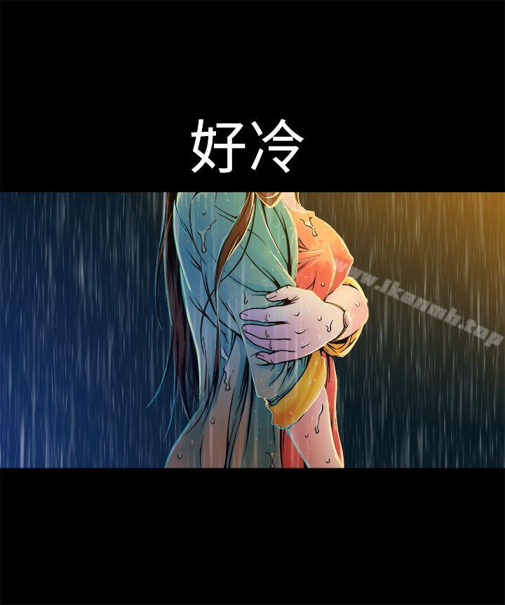 暧昧(完结)第9话