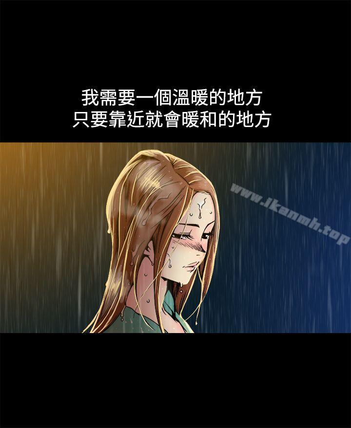 暧昧(完结)第9话