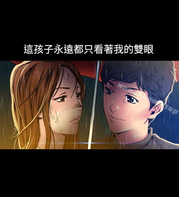 暧昧(完结)第9话
