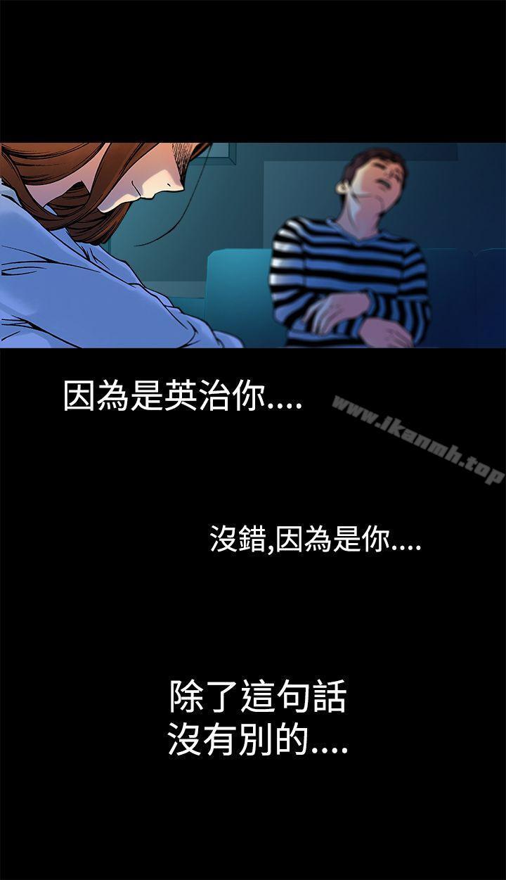 暧昧(完结)第9话