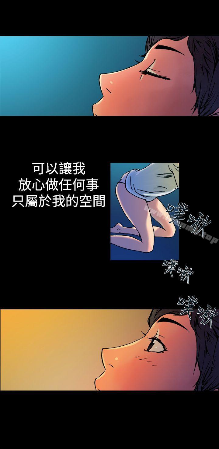 暧昧(完结)第9话