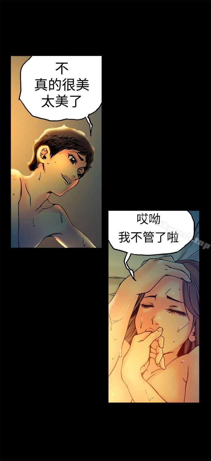 暧昧(完结)第15话
