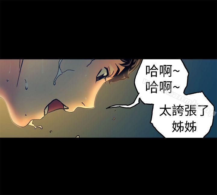 暧昧(完结)第15话