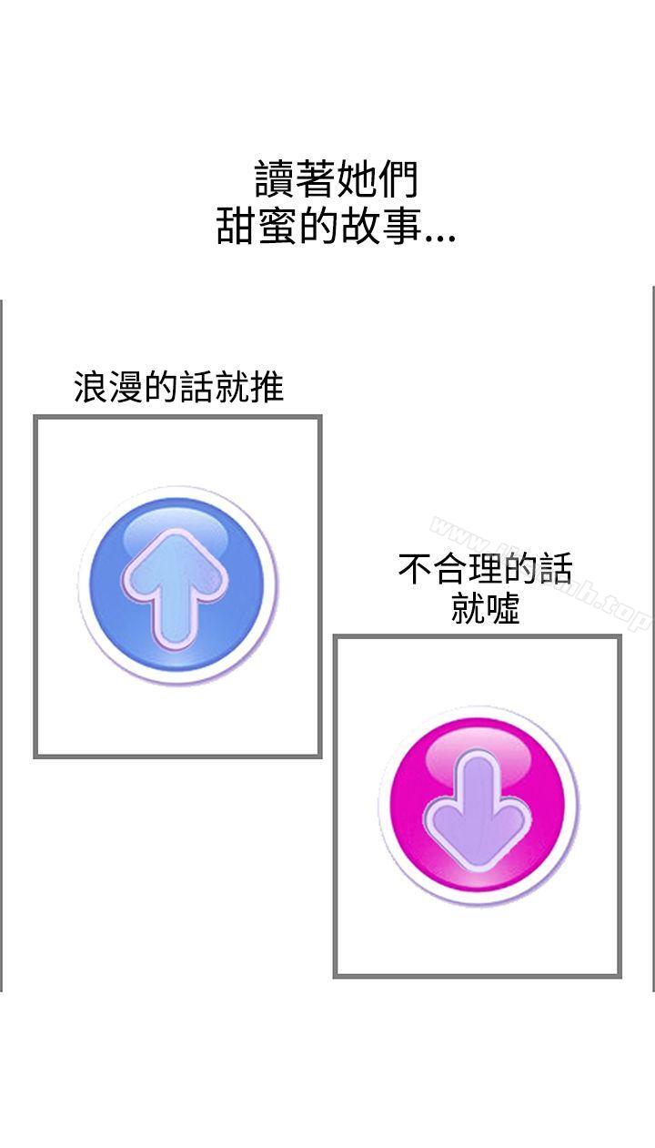 暧昧(完结)第17话
