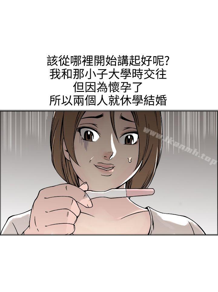暧昧(完结)第17话