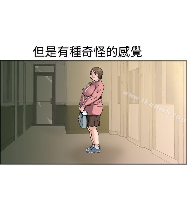 暧昧(完结)第17话