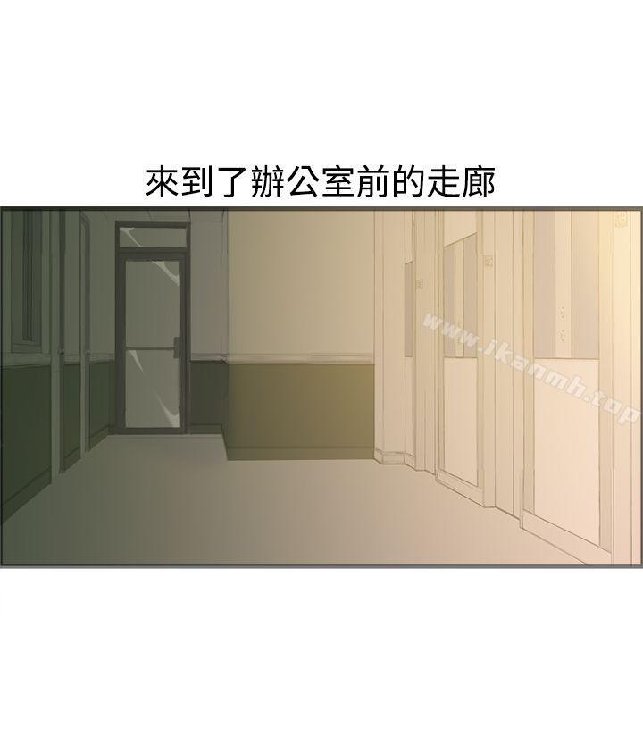 暧昧(完结)第17话