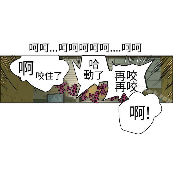 暧昧(完结)第17话