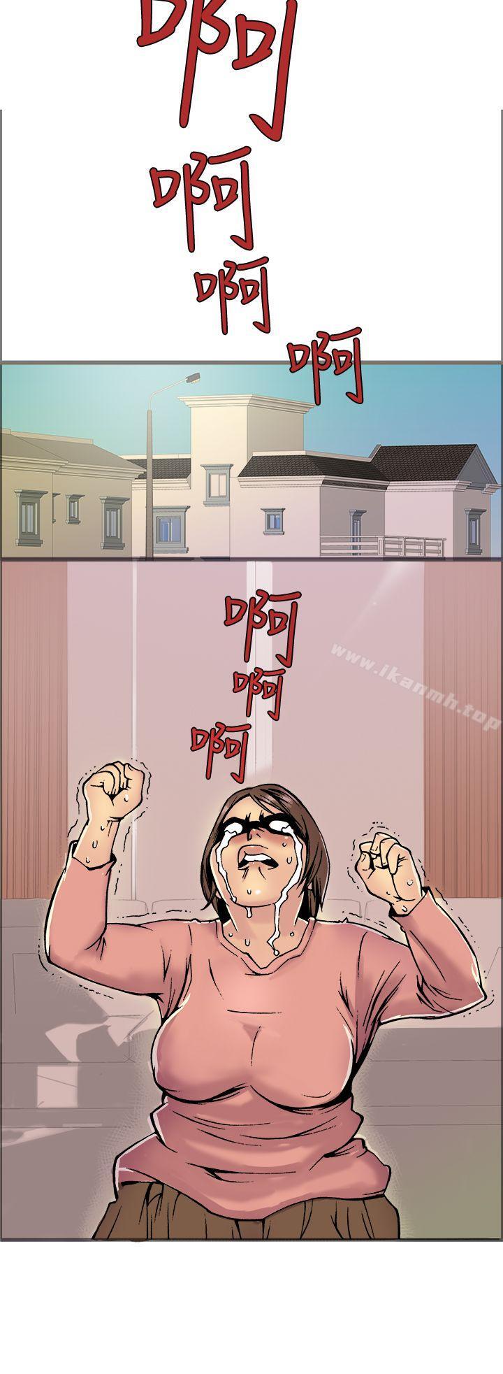 暧昧(完结)第17话