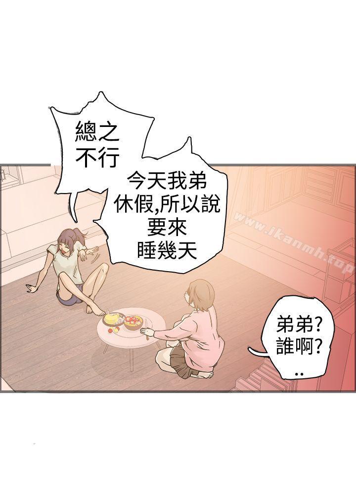 暧昧(完结)第17话