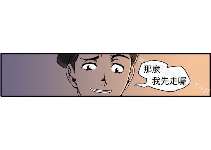 暧昧(完结)第18话