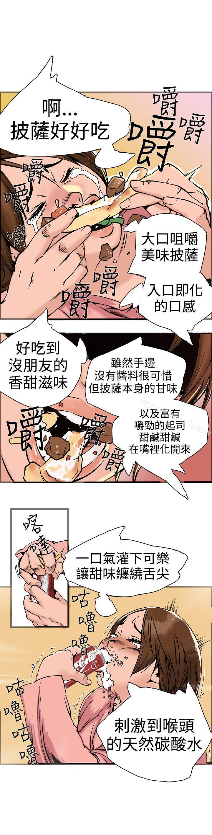 暧昧(完结)第18话