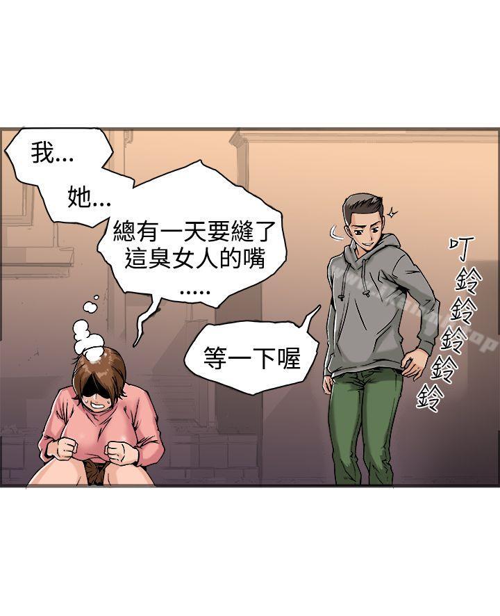 暧昧(完结)第18话