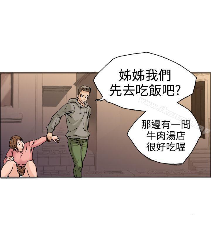 暧昧(完结)第18话