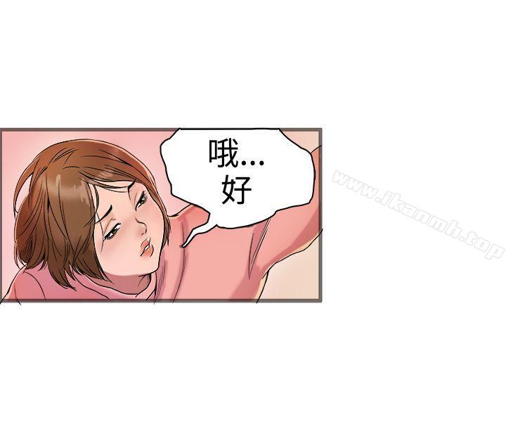 暧昧(完结)第18话