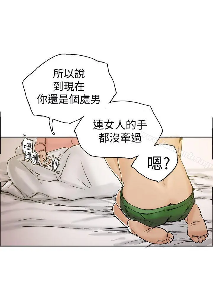暧昧(完结)