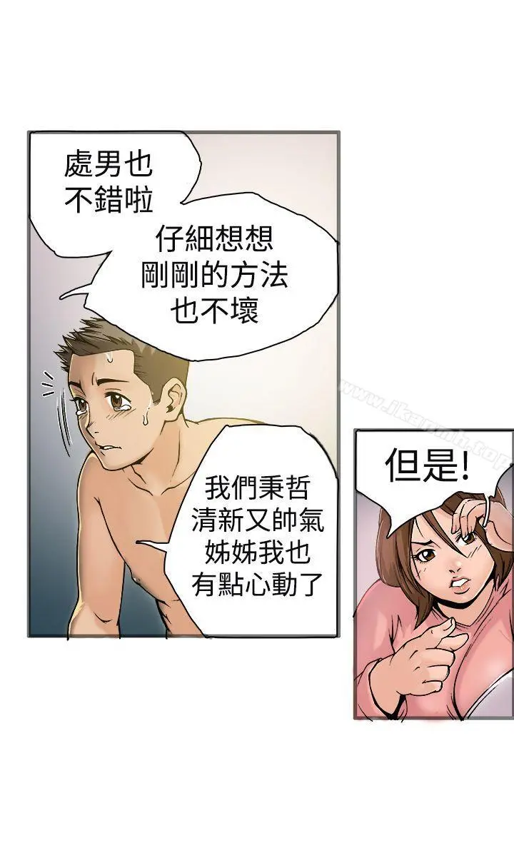 暧昧(完结)