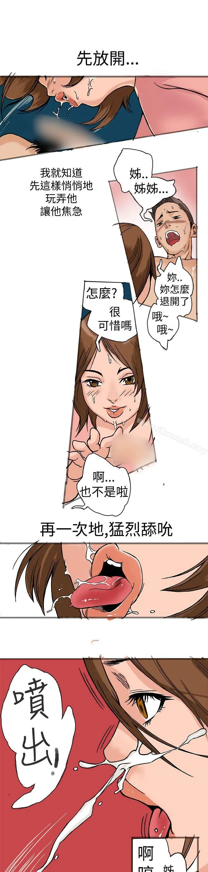 暧昧(完结)
