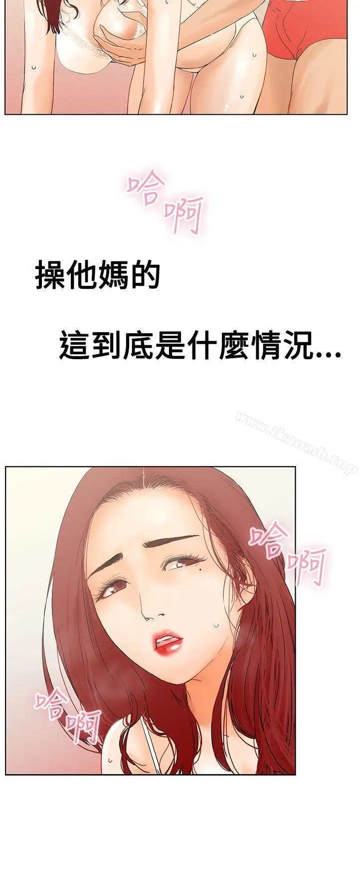 朋友的妻子：有妳在的家