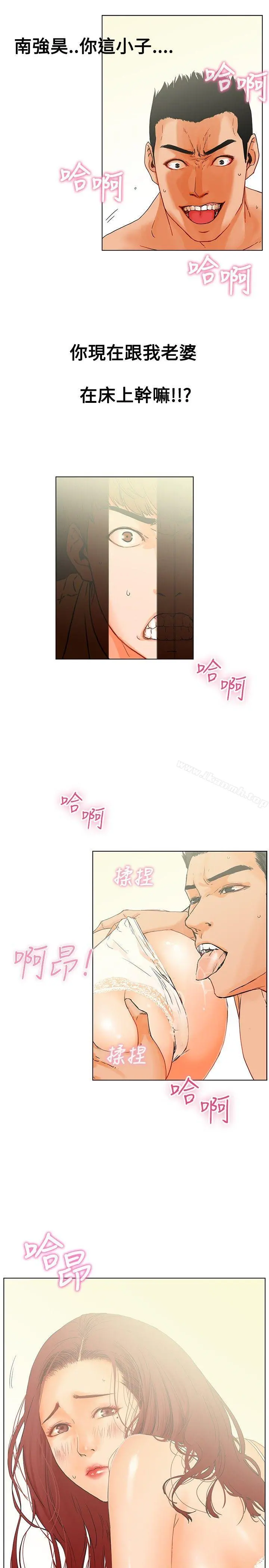 朋友的妻子：有妳在的家
