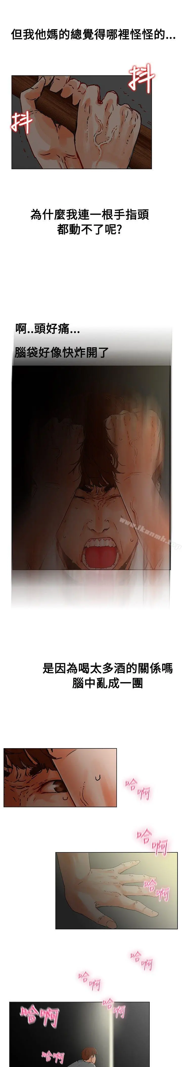 朋友的妻子：有妳在的家