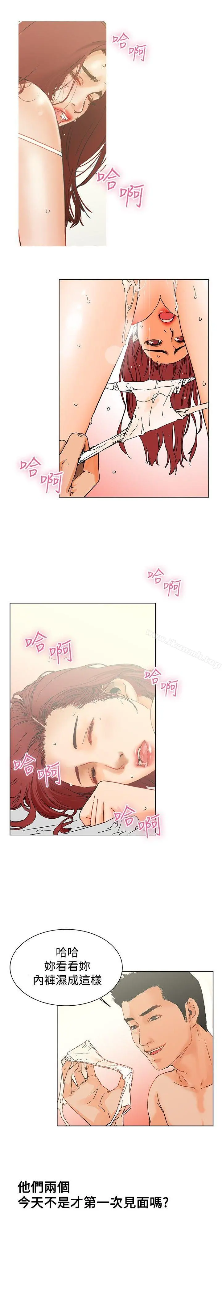 朋友的妻子：有妳在的家