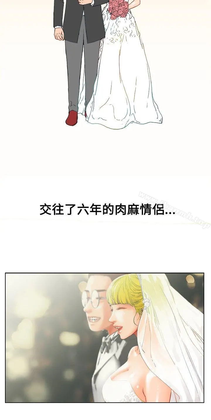 朋友的妻子：有妳在的家