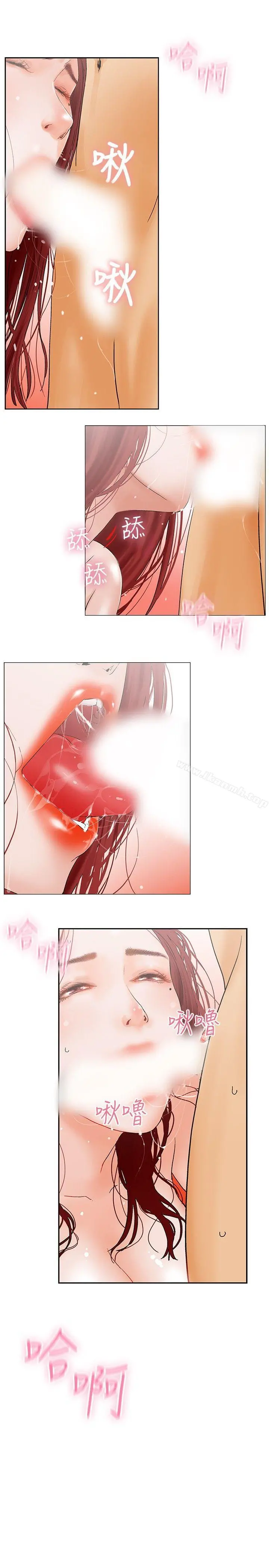 朋友的妻子：有妳在的家