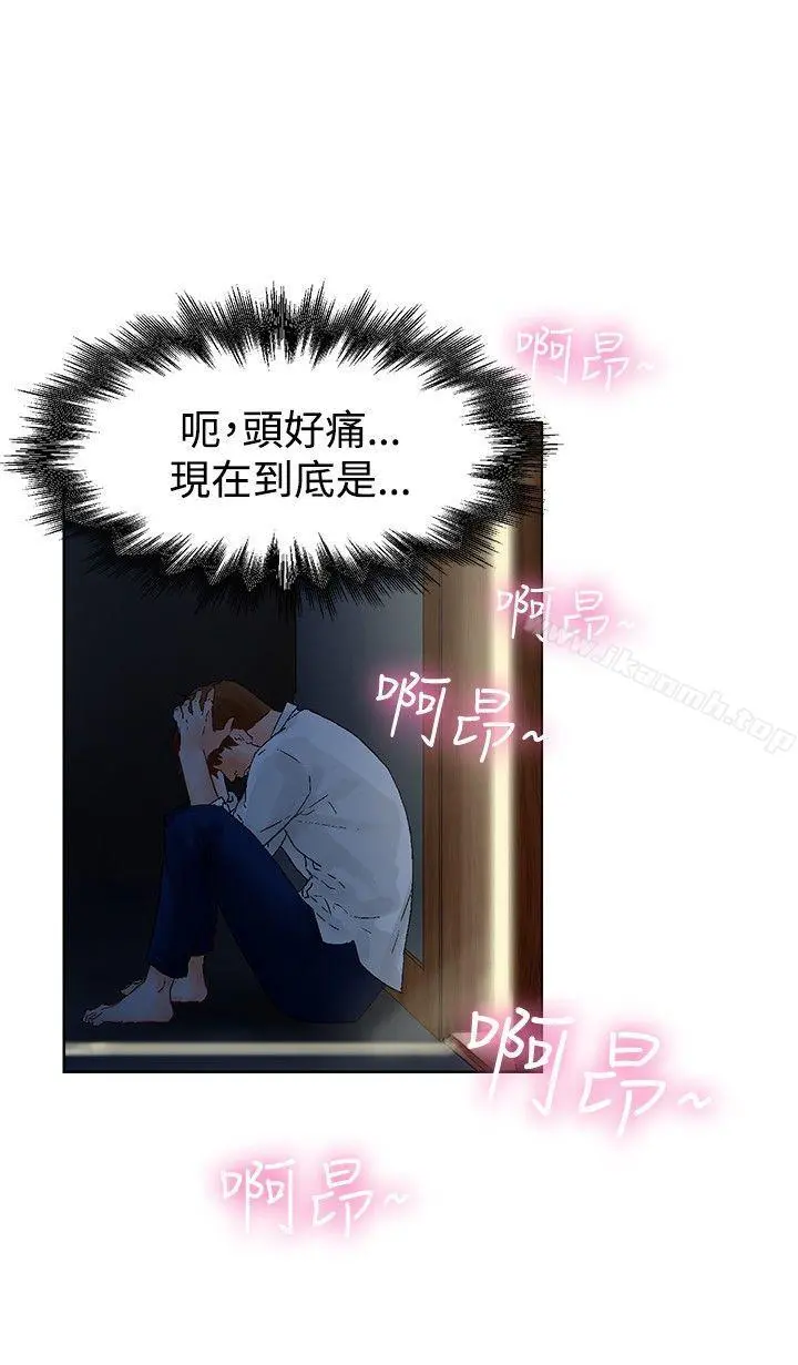 朋友的妻子：有妳在的家