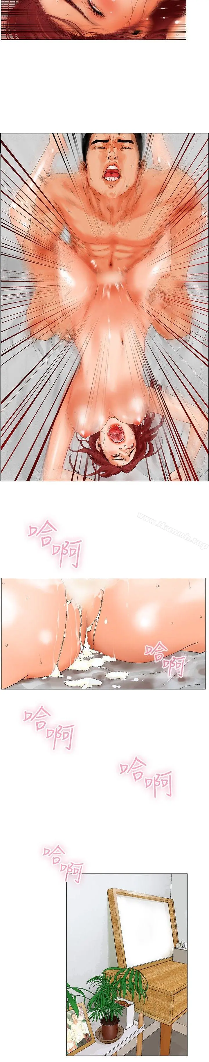 朋友的妻子：有妳在的家