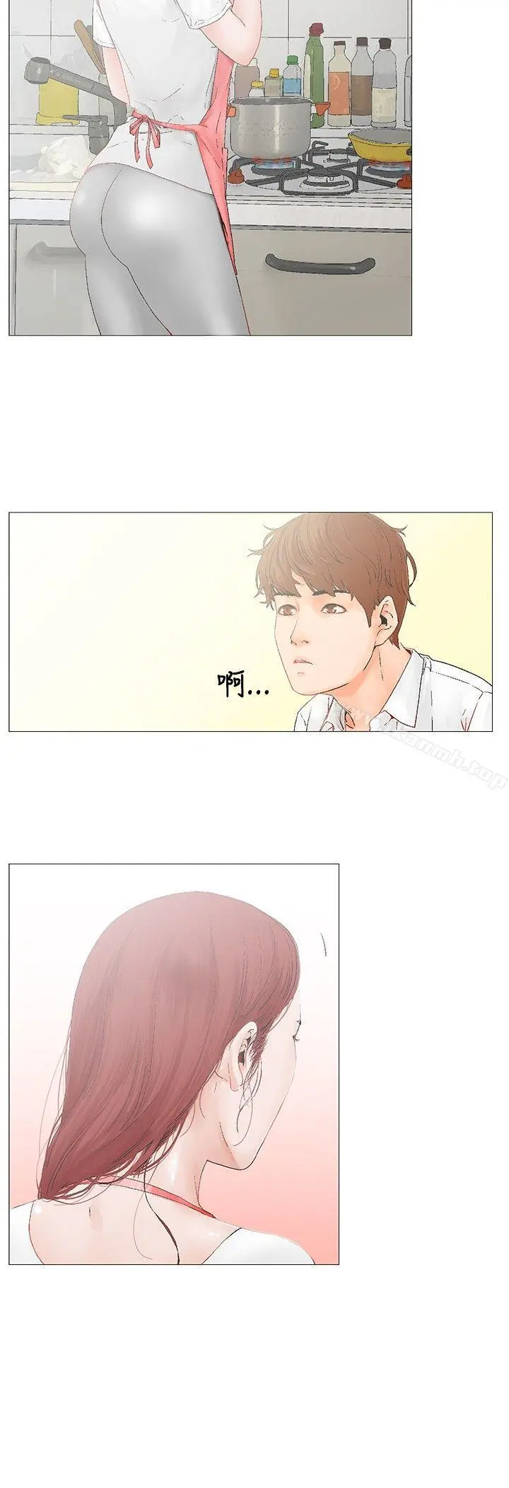朋友的妻子：有妳在的家
