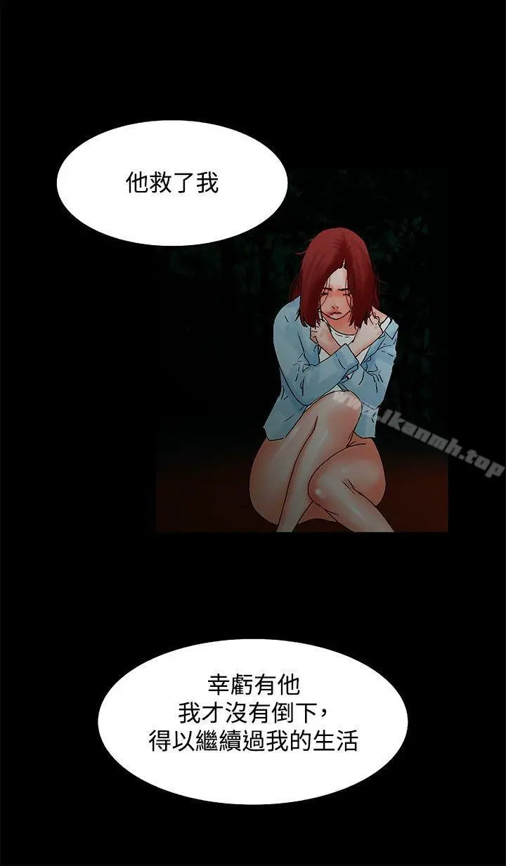 朋友的妻子：有妳在的家