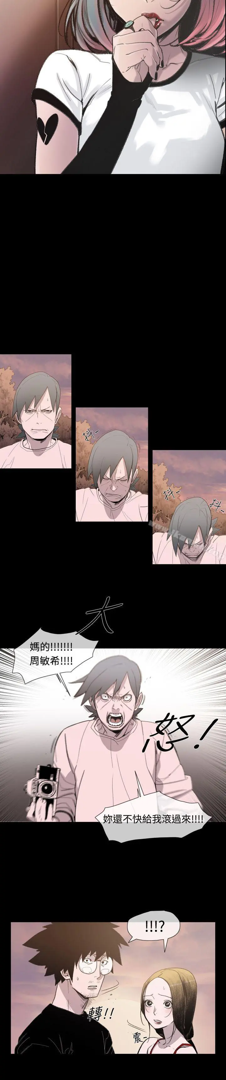 敏希