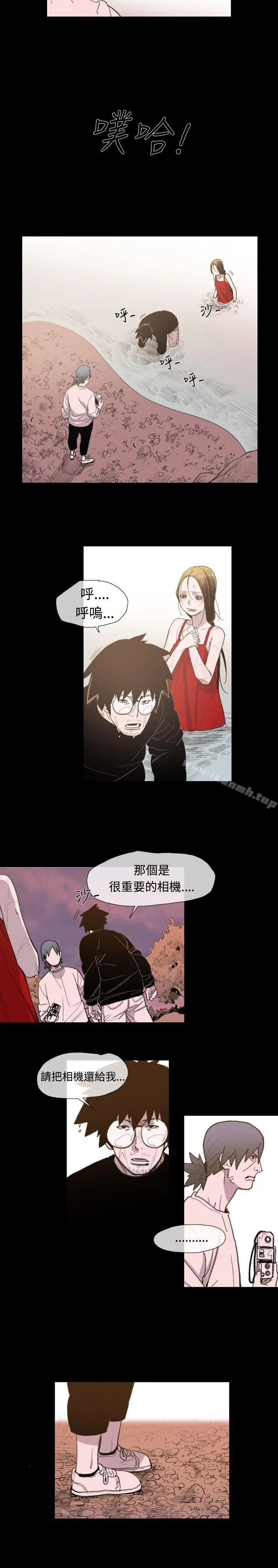 敏希
