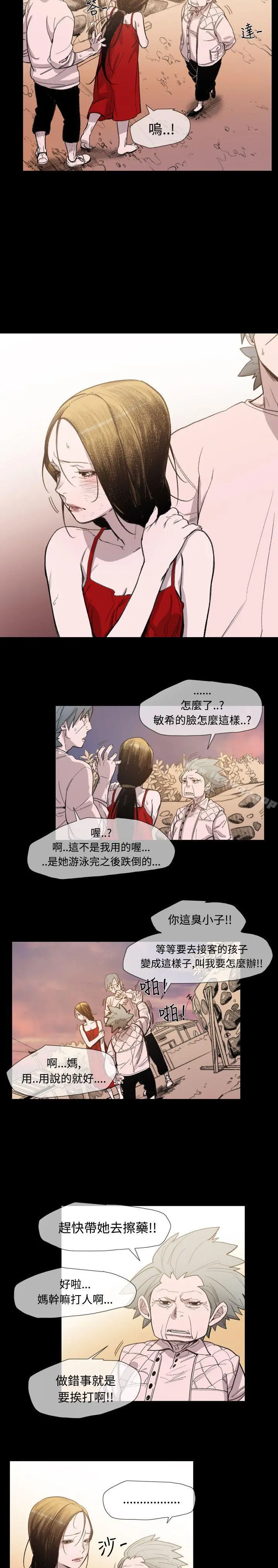 敏希
