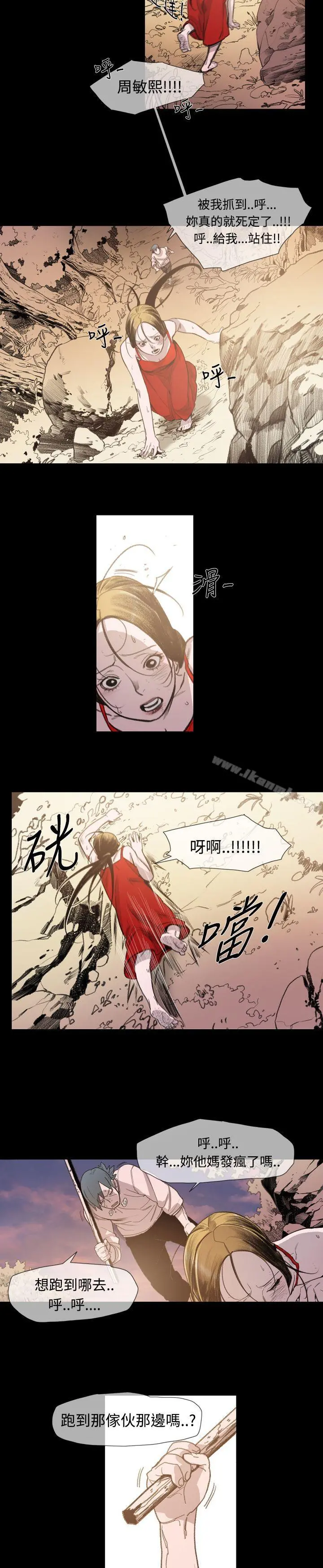 敏希