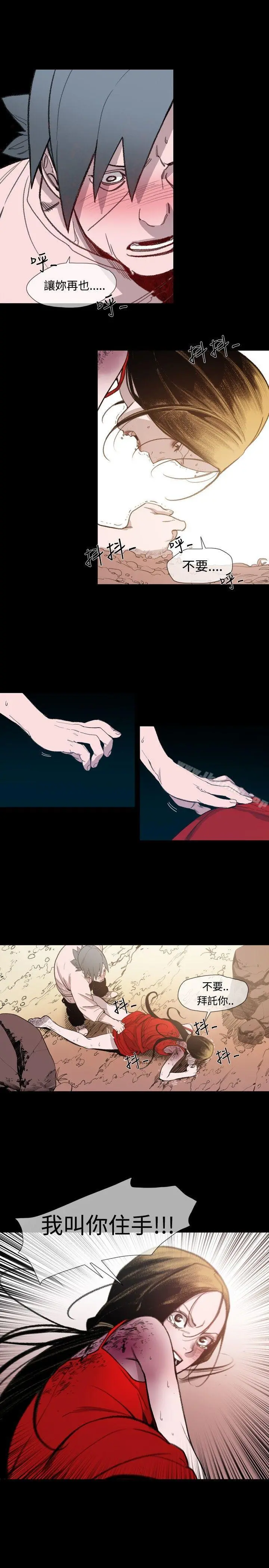 敏希