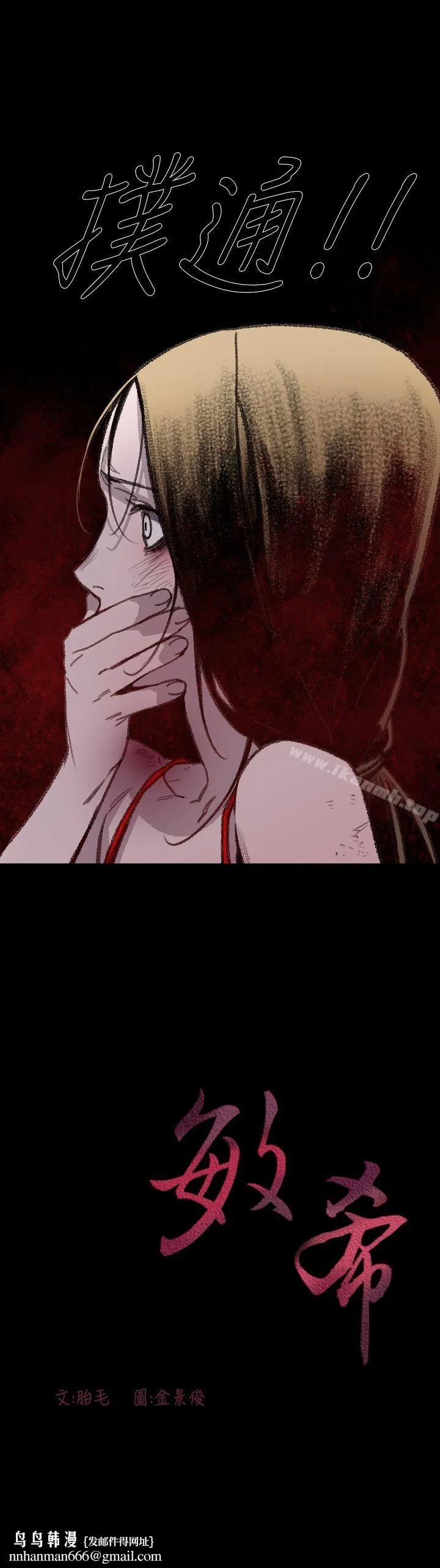 敏希