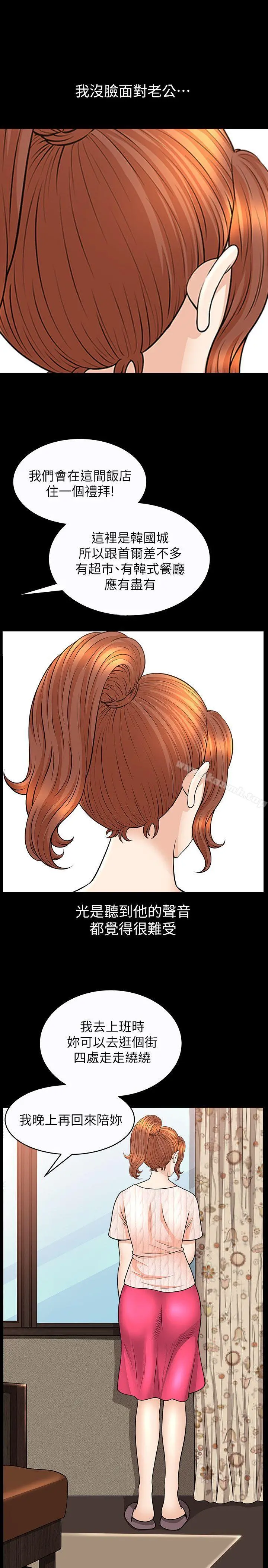解放一夏