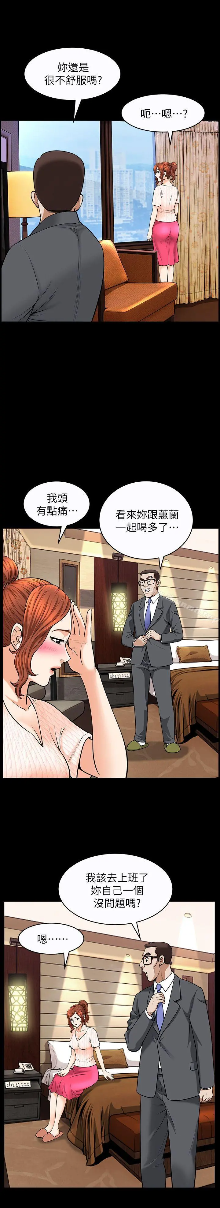 解放一夏