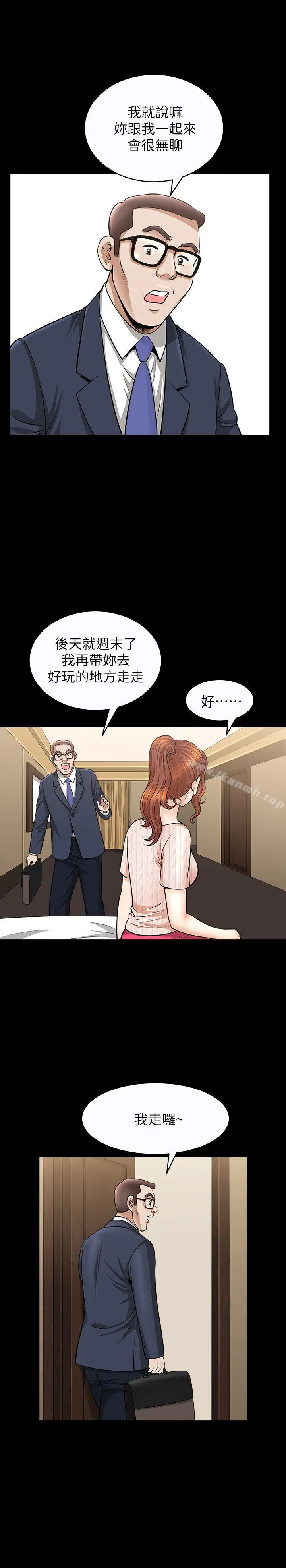 解放一夏