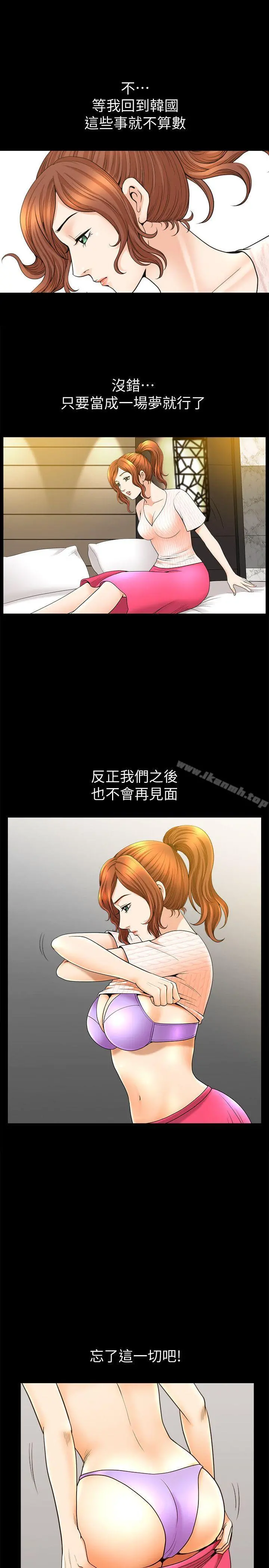 解放一夏