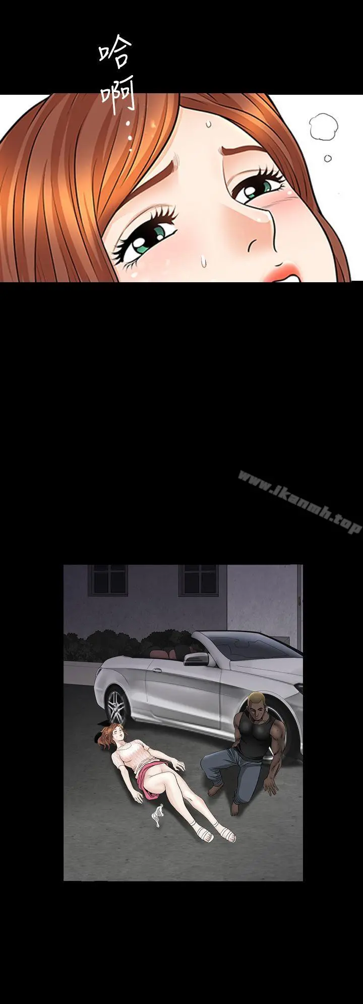 解放一夏