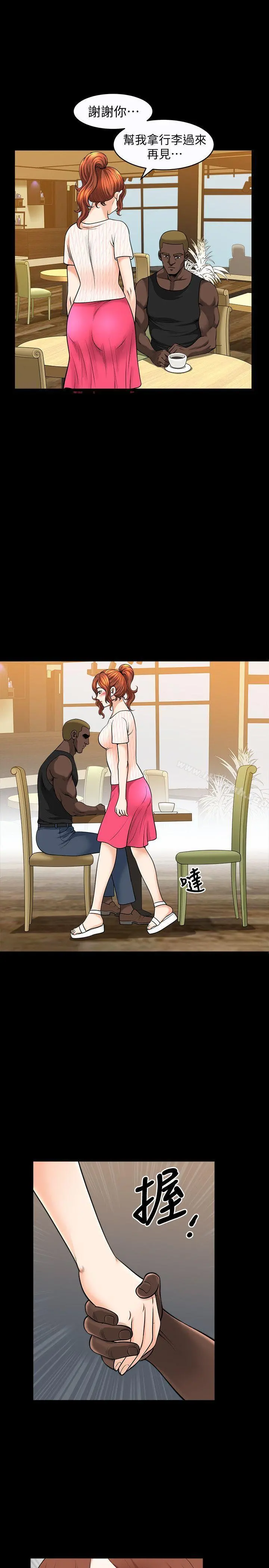 解放一夏