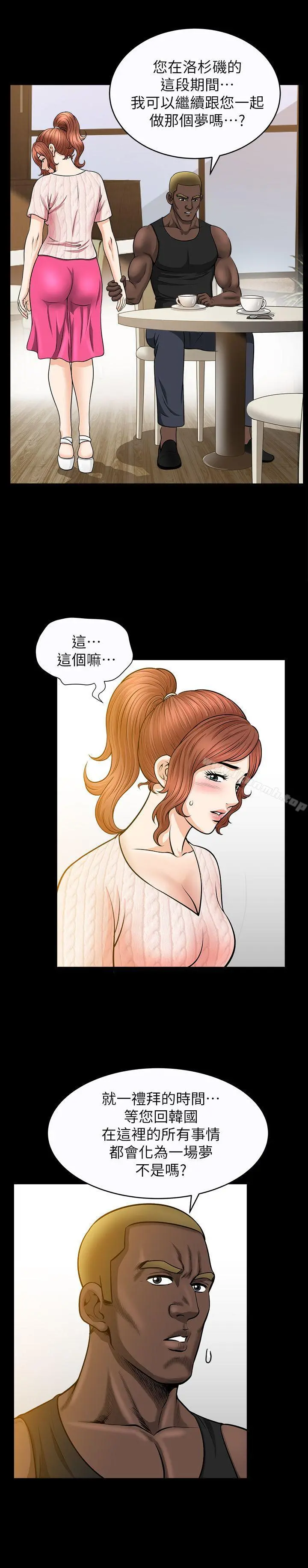 解放一夏